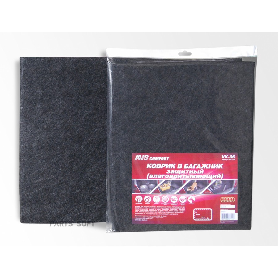 Коврик влаговпитывающий (100х80 см) "AVS" VK-06 - AVS None None